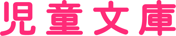ジャンル名称