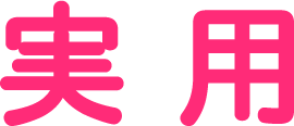ジャンル名称