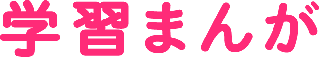 ジャンル名称