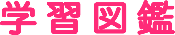 ジャンル名称