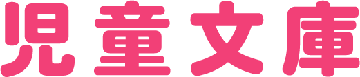ジャンル名称