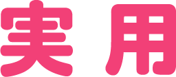 ジャンル名称
