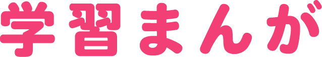 ジャンル名称