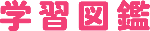 ジャンル名称
