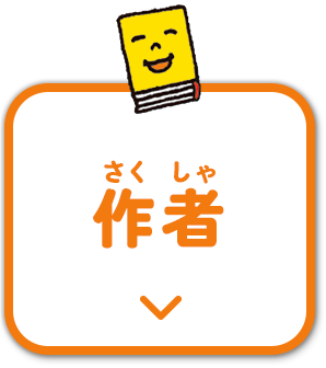 作者