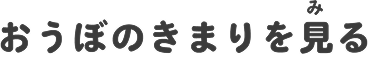 ڂ̂܂